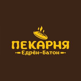 ЕДРЁН-БАТОН Доставка | Уфа